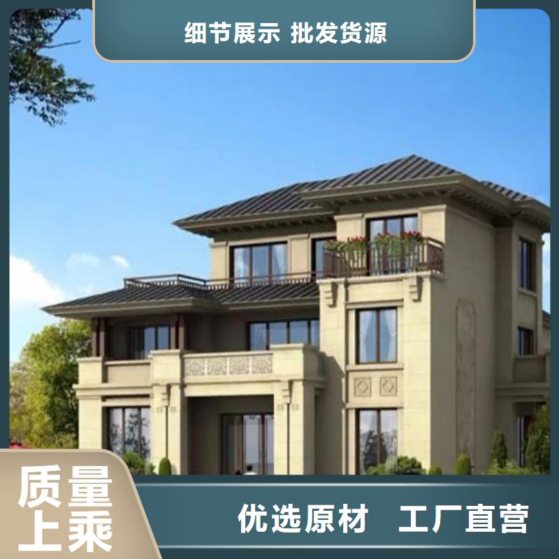 轻钢自建房怎么样为您服务新一代乡村建房新模式