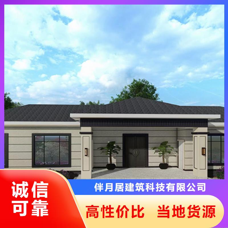 什么是装配式建筑制造厂家模块化集成建筑