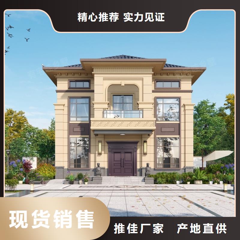 装配式建筑良心厂家新一代乡村建房新模式