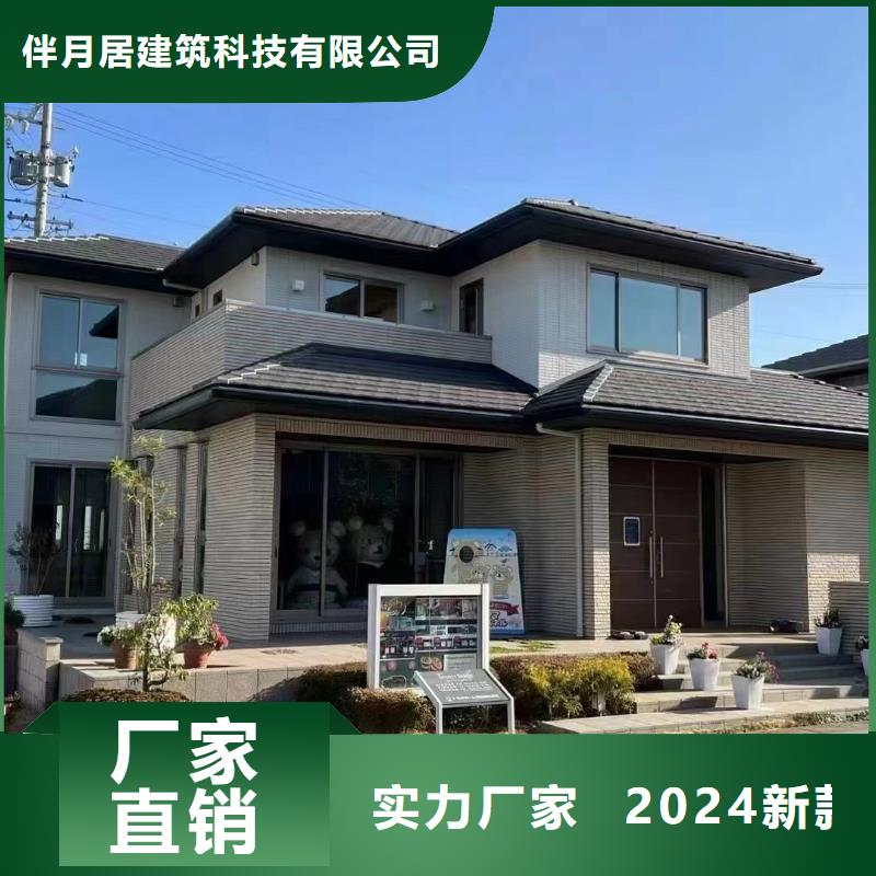 农村自建别墅农村材料大全