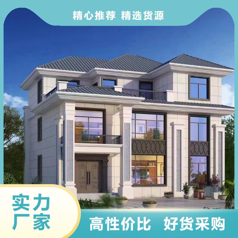 轻钢别墅质量怎么样,能住多少年放心选择农村自建房设计