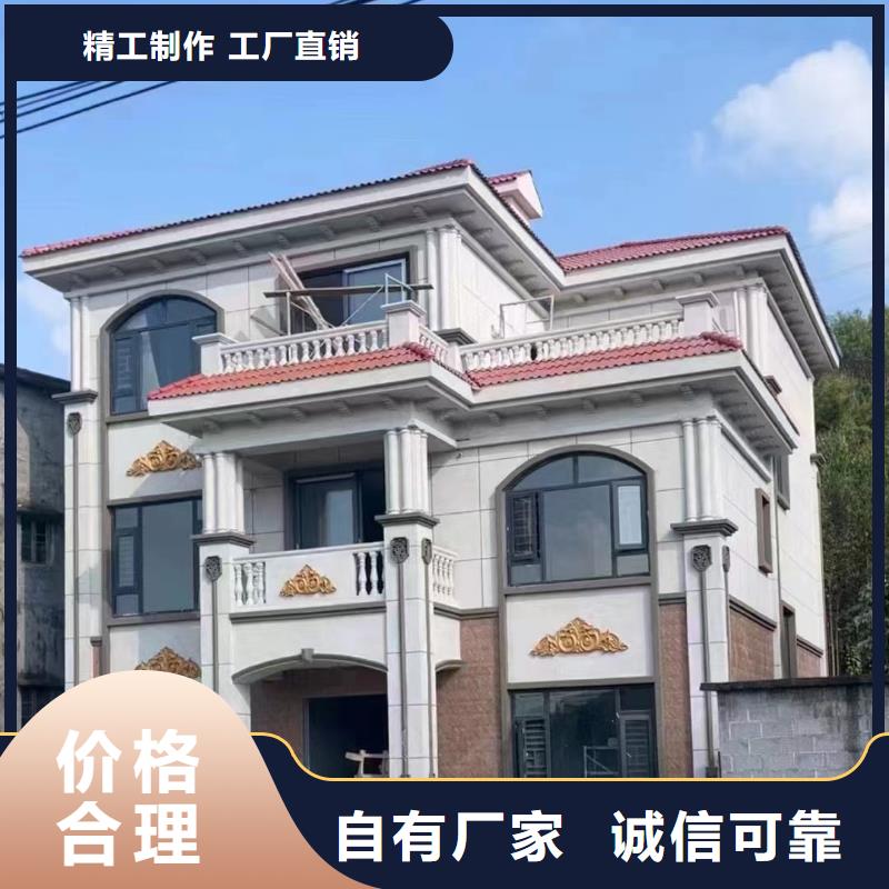 农村快速建房公司配件