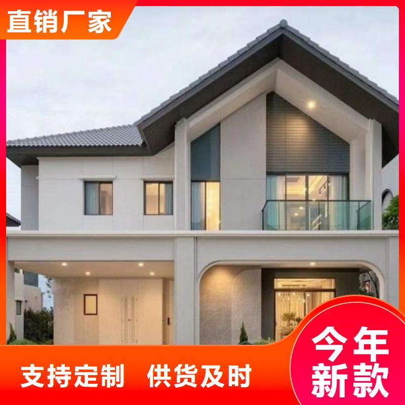 轻钢别墅住进去后悔了现货供应模块化集成建筑