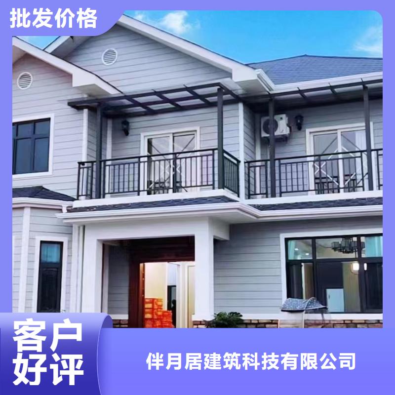 什么是装配式建筑产品介绍农村自建房设计