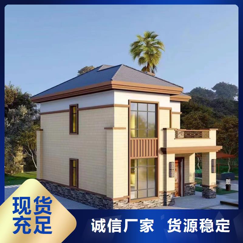 农村别墅小型自建房建造公司