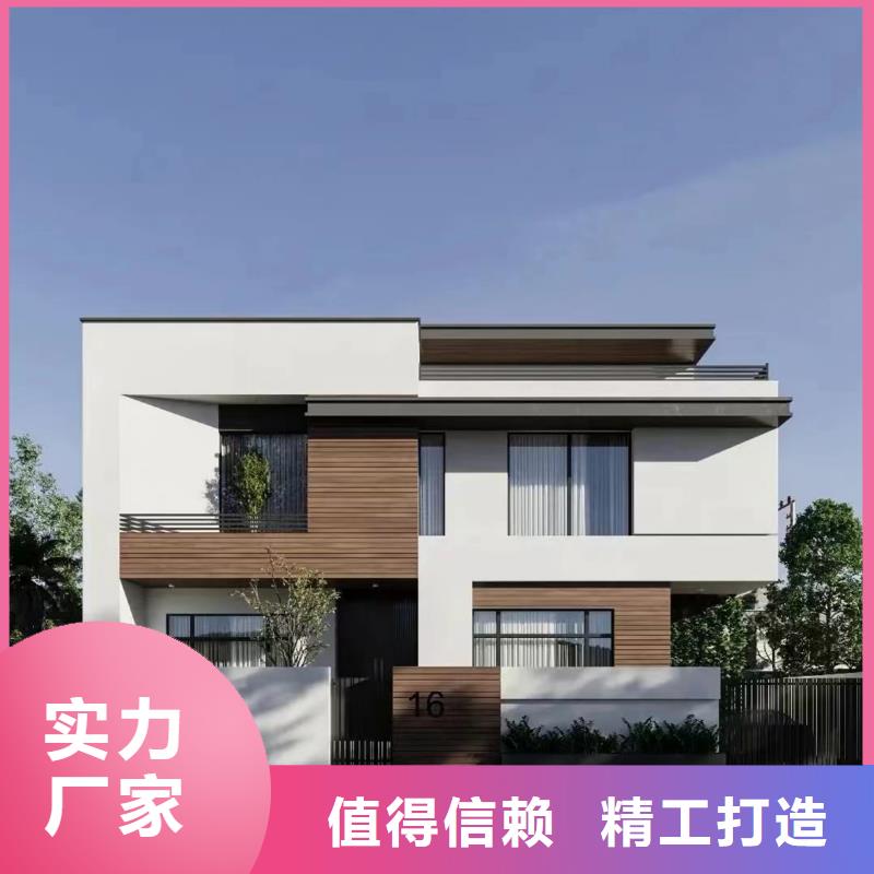 轻钢自建房的优缺点厂家报价就选蚌埠伴月居