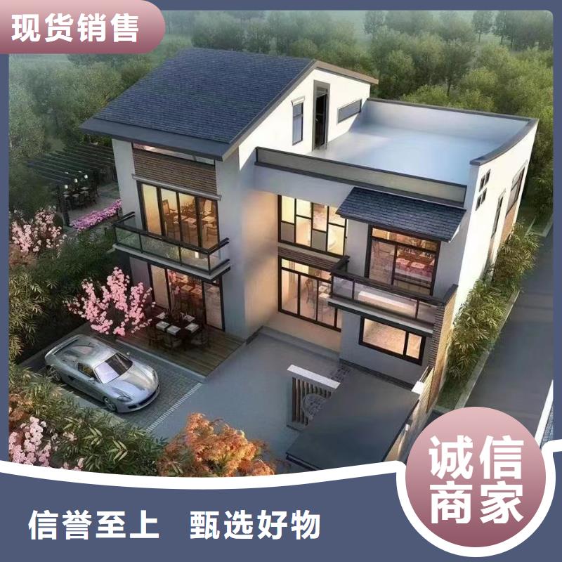 自建房房屋安全鉴定费用多少钱定制价格多功能建筑源头厂家