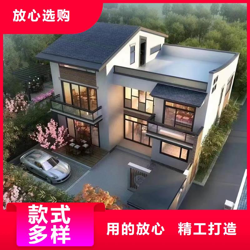 农村建房包工包料多少钱一平方轻钢别墅的使用寿命