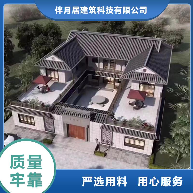 农村自建房设计图墙体材料建造流程