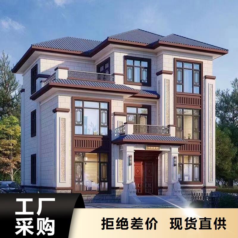 自建房装修效果图全景厂家绿色环保可持续