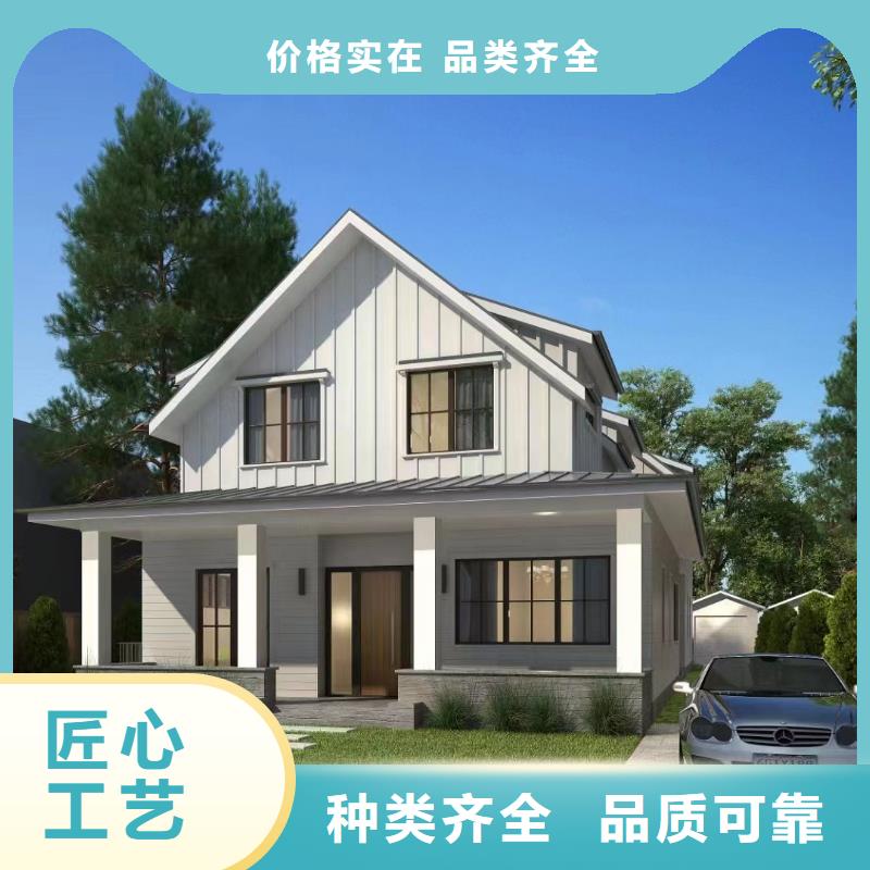 轻钢结构自建房型号齐全农村自建房设计