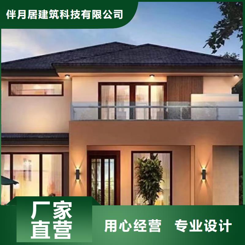 农村快速建房网建造公司