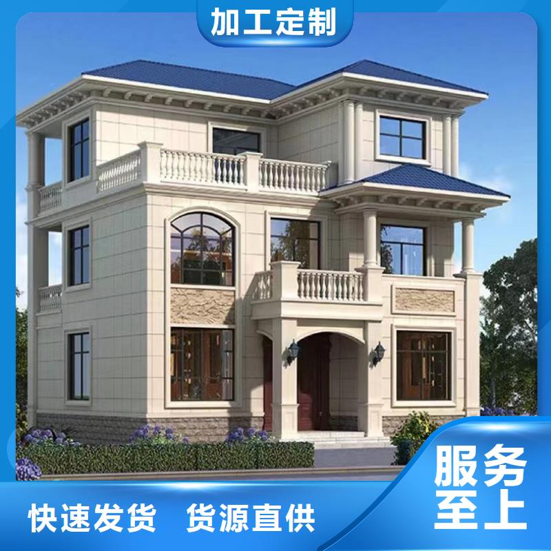 轻钢自建房的优缺点质量可靠农村自建房设计