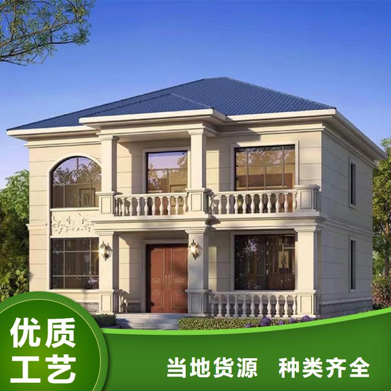 轻钢房建房子优点