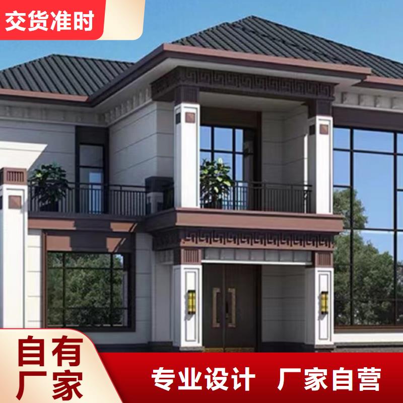 轻钢结构自建房型号齐全绿色环保可持续