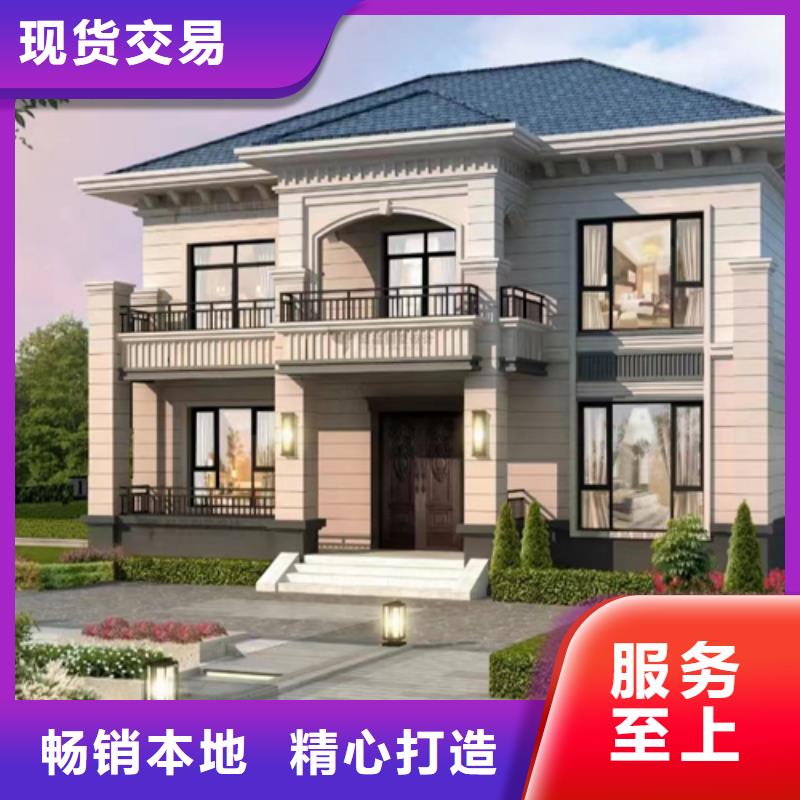 自建房服务为先乡村自建小洋楼