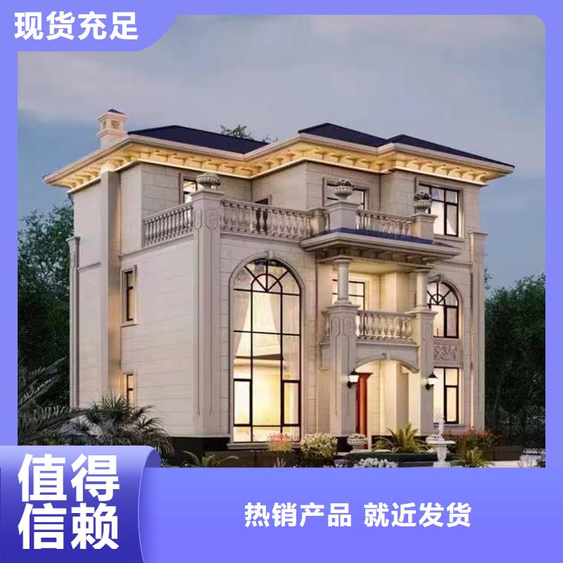 轻钢别墅住进去后悔了直供厂家农村自建房设计