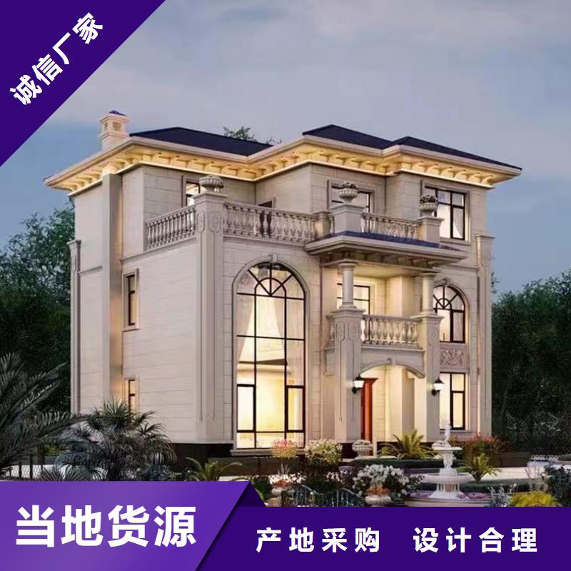 什么是装配式建筑厂家现货农村自建房设计