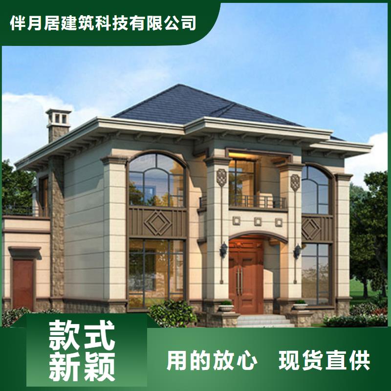 农村自建房一层加盟建造公司