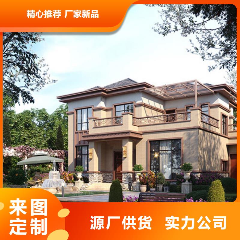 装配式建筑行业发展前景批发零售乡村自建小洋楼