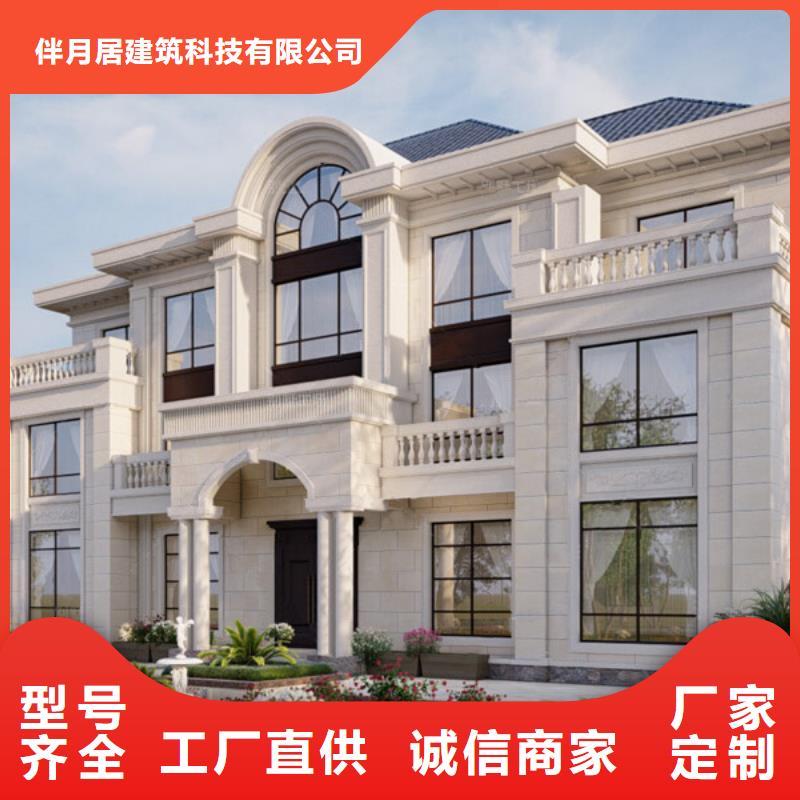 什么是装配式建筑品质保证模块化集成建筑