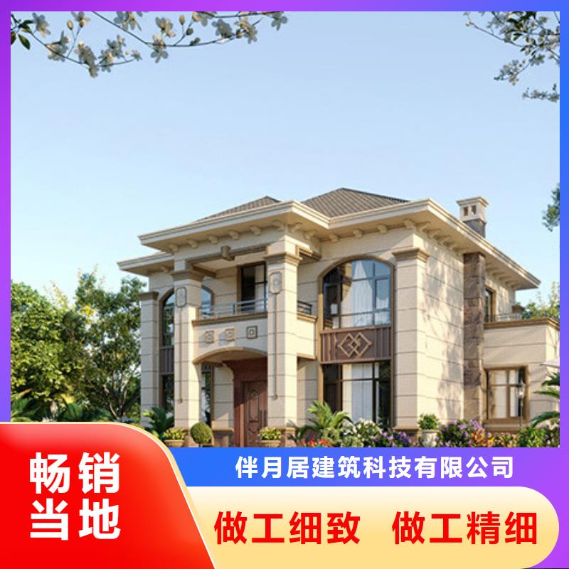 装配式建筑是什么意思品质保障乡村自建小洋楼