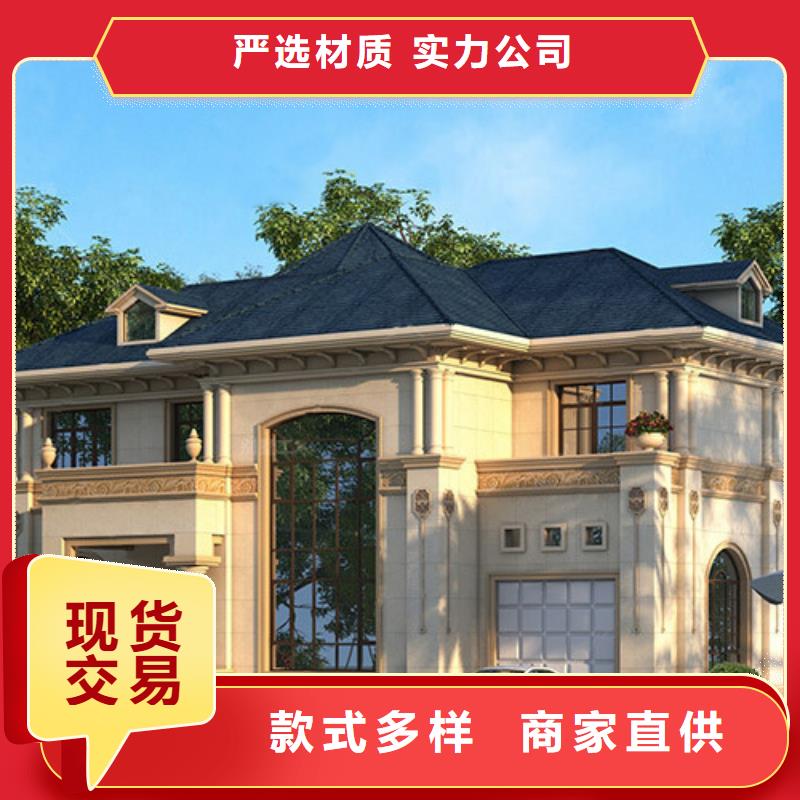 自建房可以营业执照吗优惠报价新一代乡村建房新模式