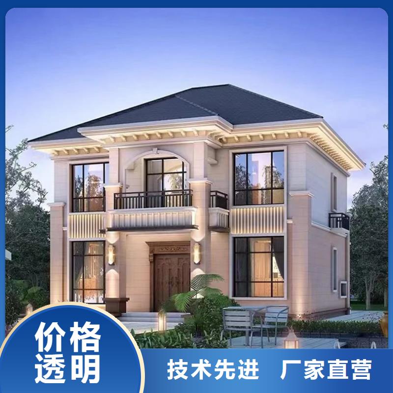 轻钢别墅优点装配式住宅建造公司