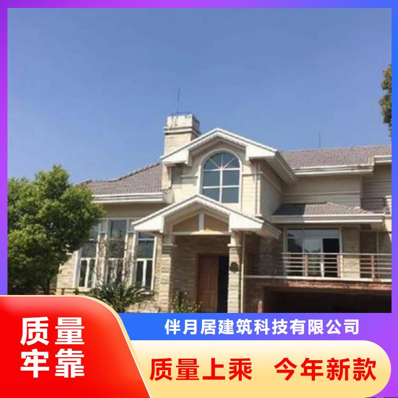 轻钢自建房的优缺点采购价格绿色环保可持续