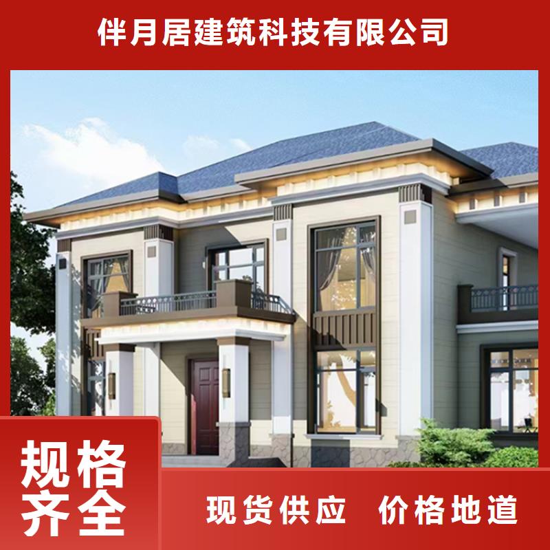 装配式建筑行业发展前景工厂直销农村自建房设计