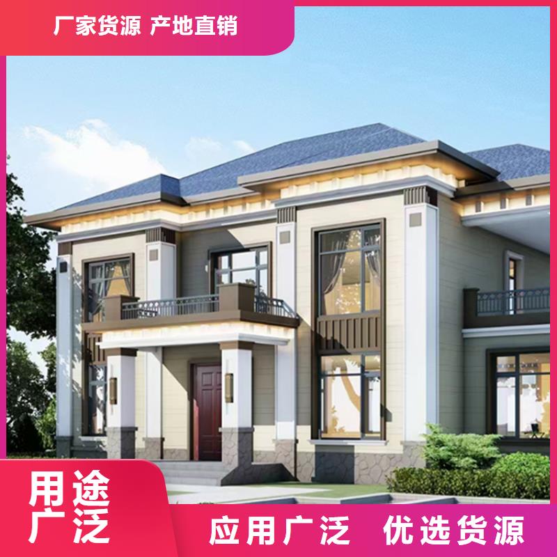 自建房设计方案生产多功能建筑源头厂家