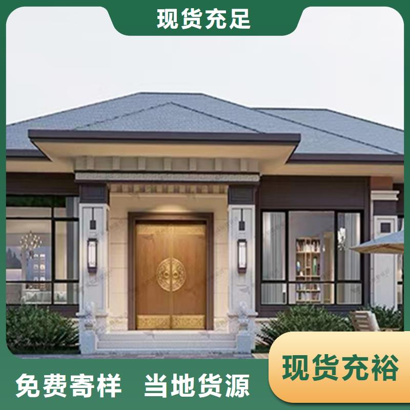 农村快速建房论坛技术