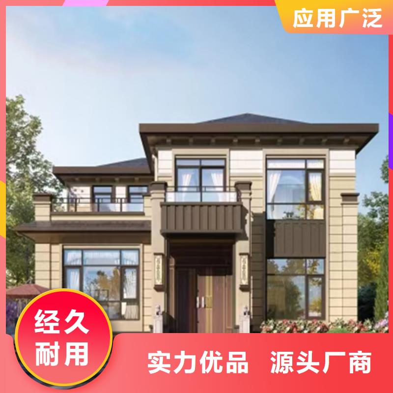 轻钢自建房的优缺点设计新一代乡村建房新模式