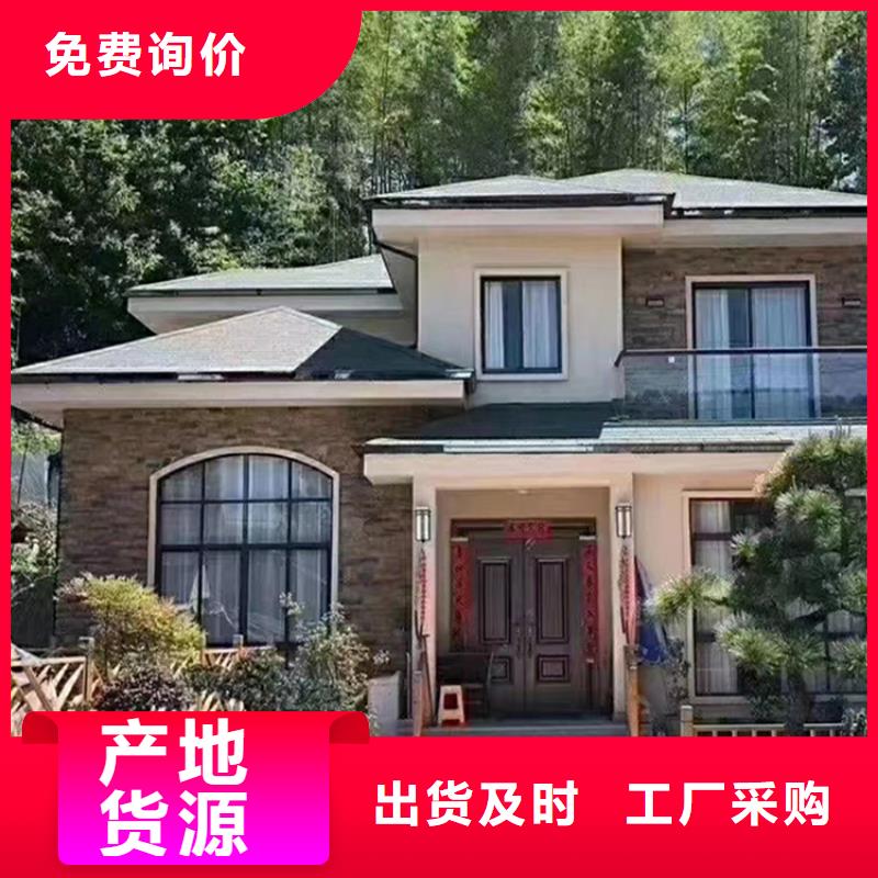 农村建房厂外墙做法