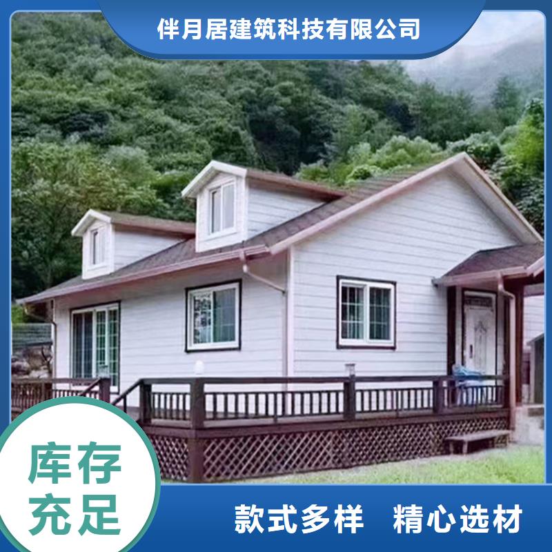 自建房房屋安全鉴定费用多少钱欢迎咨询多功能建筑源头厂家