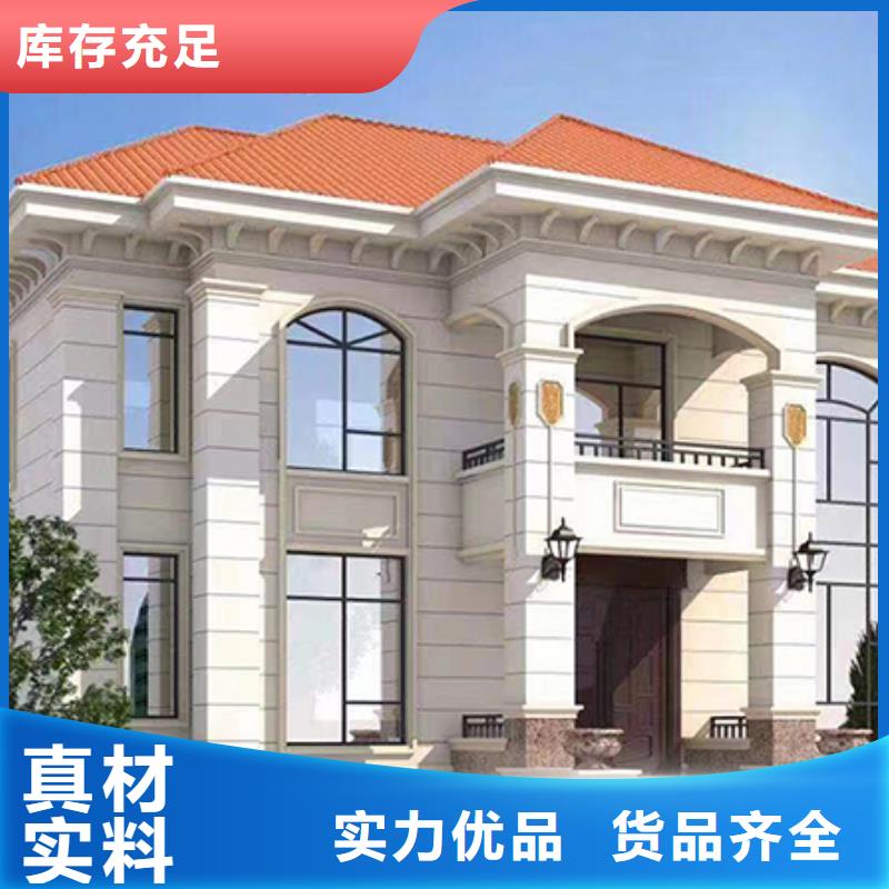 轻钢别墅厂家联系电话安装建造公司