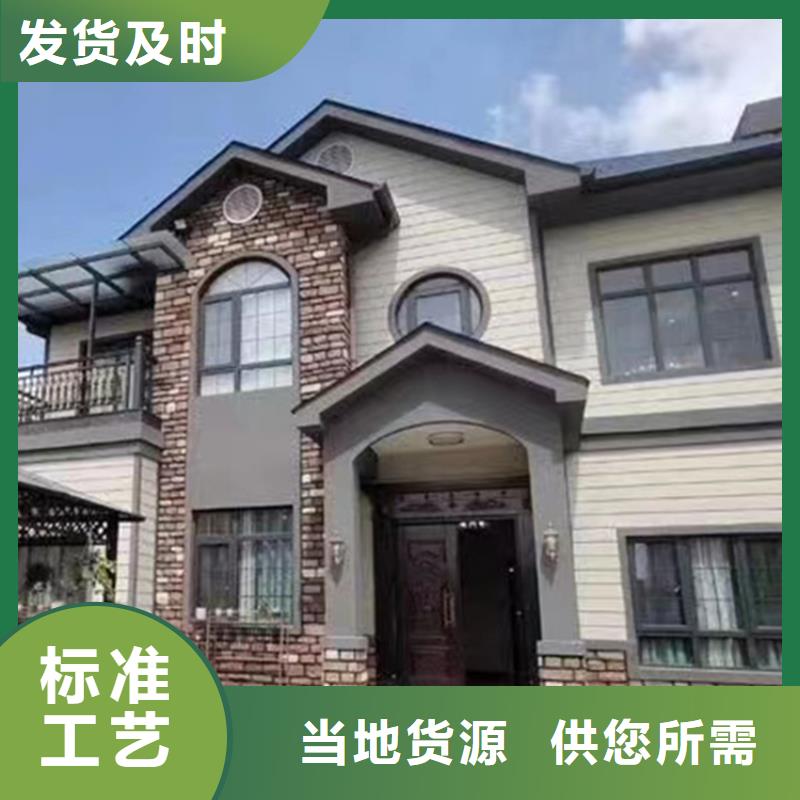 农村别墅售价能住多久