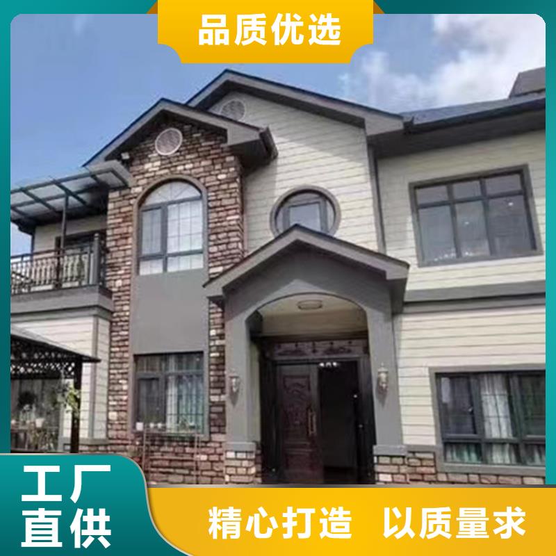 农村快速建房户型技术