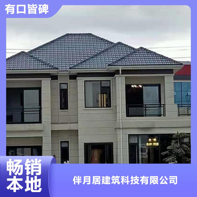 合肥轻钢别墅厂家乡下自建房屋面