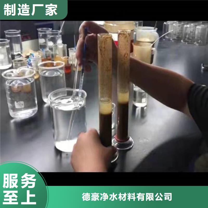 聚丙烯酰胺PAM高效聚合氯化铝物美价优