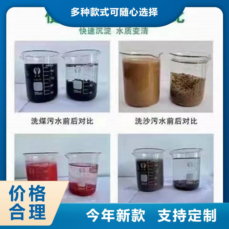 【聚丙烯酰胺PAM阳离子聚丙烯酰胺用好材做好产品】