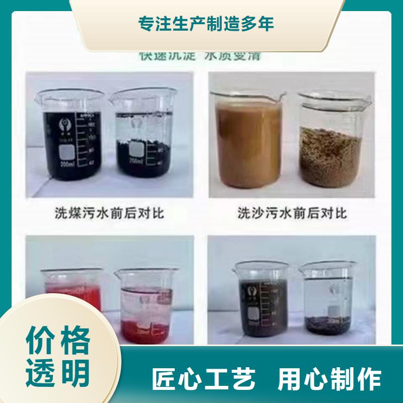 【聚丙烯酰胺PAM净水pac实力优品】