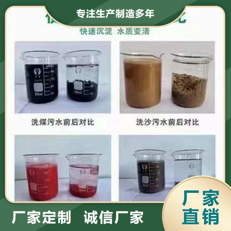 聚丙烯酰胺PAM_乙酸钠好品质经得住考验