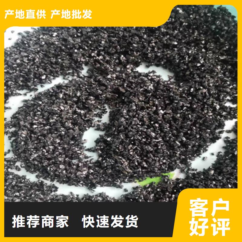 【无烟煤滤料,聚丙烯酰胺厂家量大更优惠】