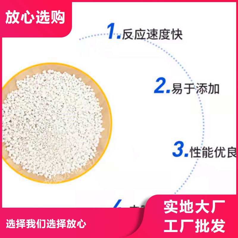 【氨氮去除剂聚丙烯酰胺厂家源头厂家量大价优】