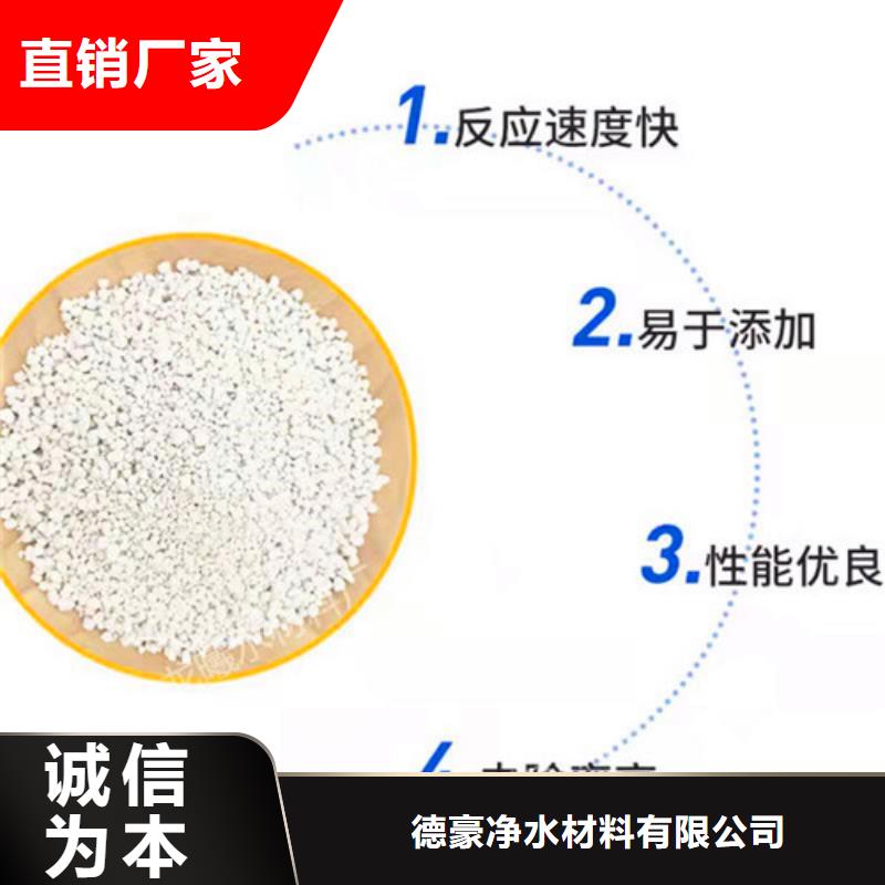 【氨氮去除剂】无烟煤滤料产地直供