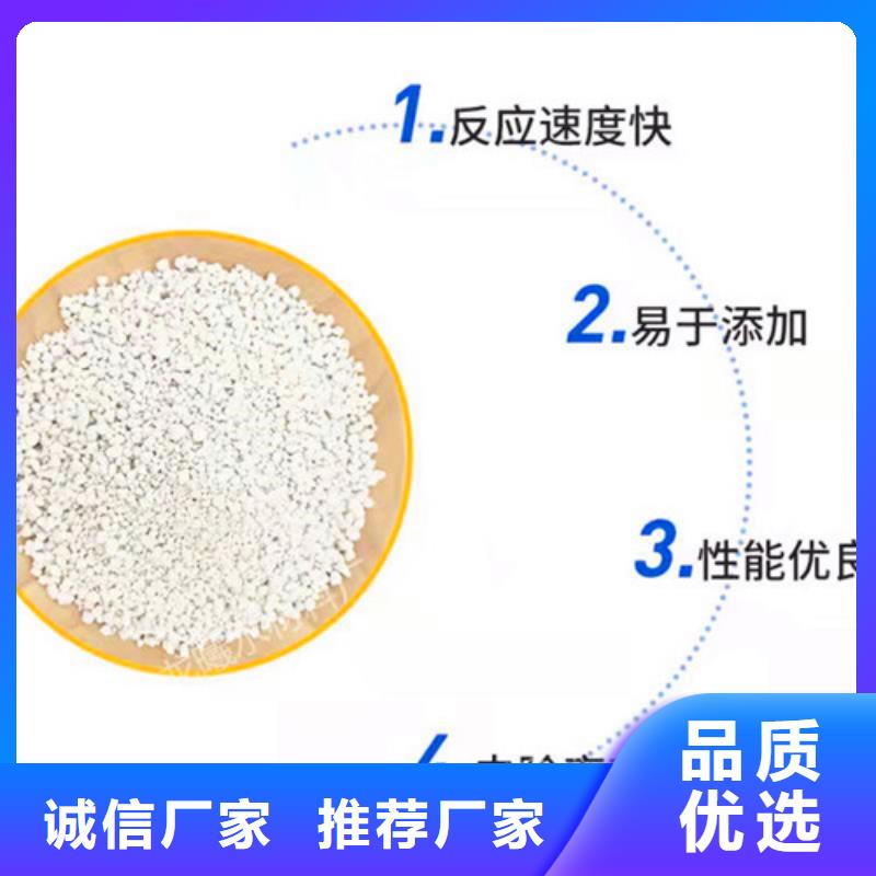 氨氮去除剂降COD氨氮无中间商厂家直销