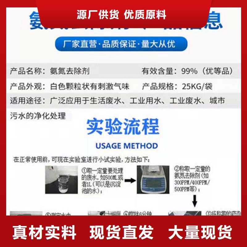 氨氮去除剂蜂窝斜管填料诚信可靠