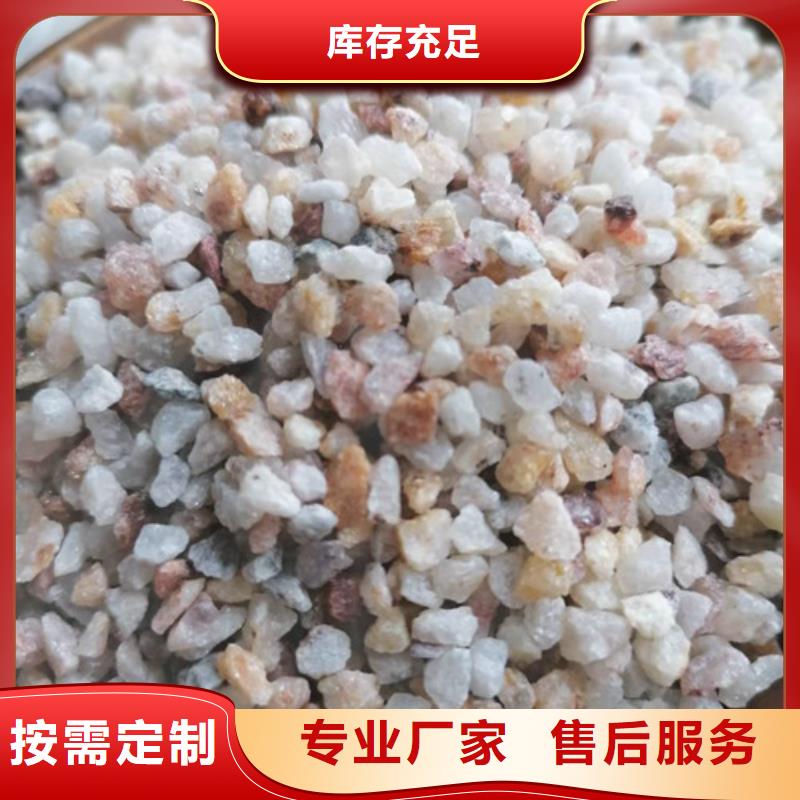 石英砂滤料【pam阳离子】专注细节专注品质