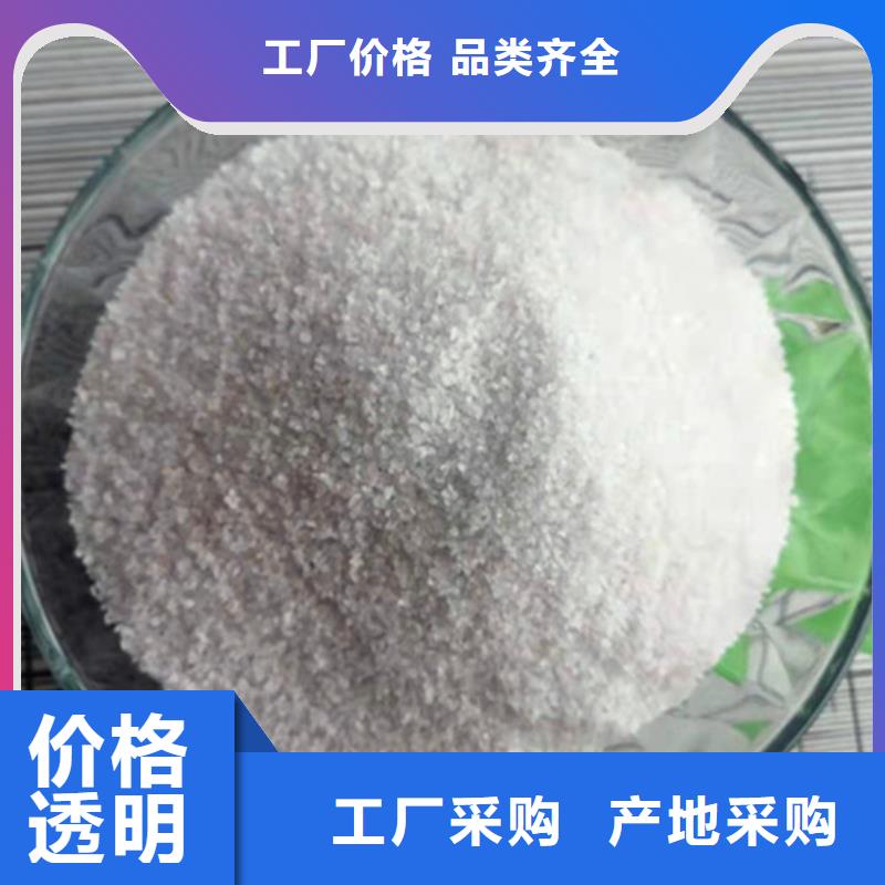 【石英砂滤料】 【三氯化铁】一个起售